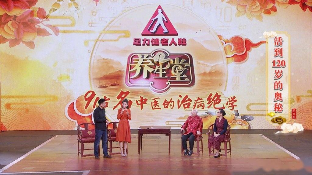 养生堂导演?(养生堂导演)