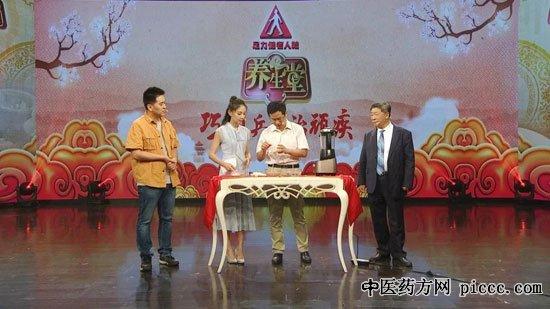 养生堂导演?(养生堂导演)