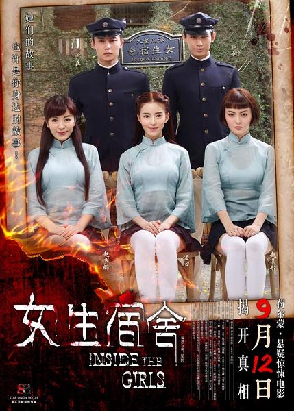 心雨mv女主角？（女生宿舍导演）
