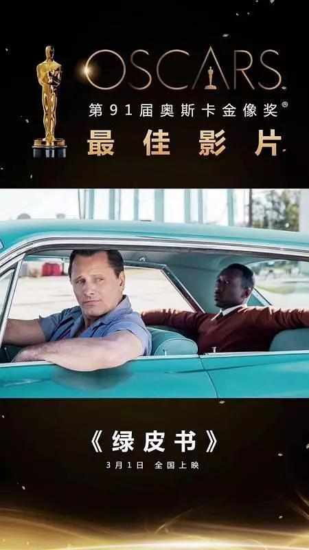 有一部电影黑人开着一辆轱辘回转的悍马叫什么影片？（有导演徐守波）
