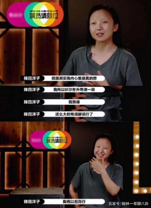 洋子的困惑导演哪里人?(导演人??)