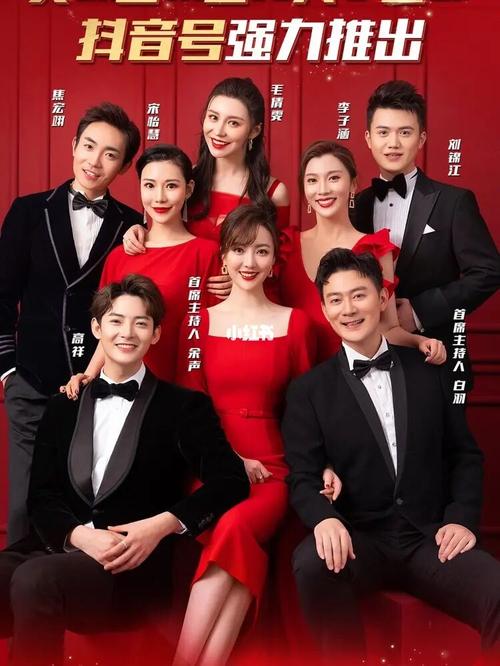 孔家欢导演?(国内某卫视主持人陪导演睡觉)