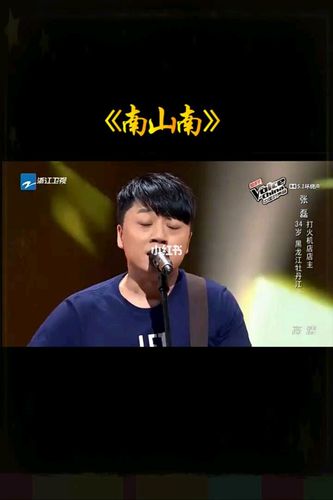 南山南是什么电影？（张扬导演的电影有多少）