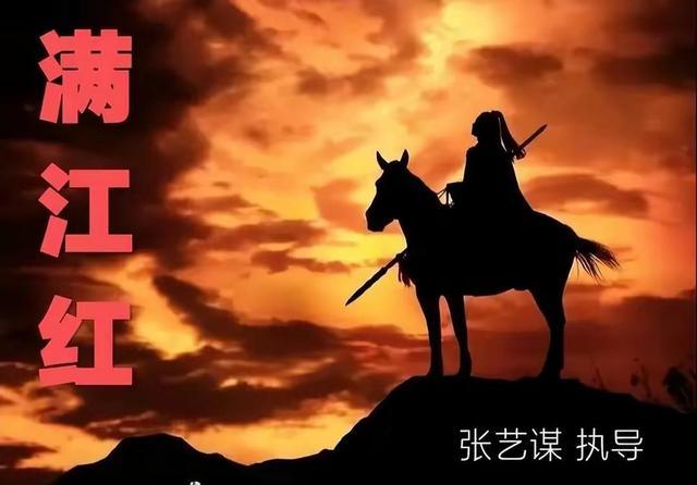 电影满江红拍摄多长时间？（张弛导演照片）