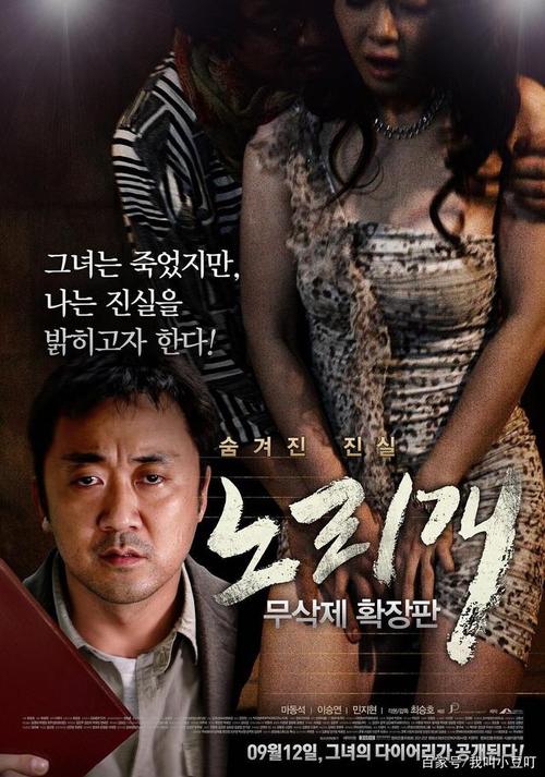 韩国导演排名前十名?(讲述韩国导演的电影)