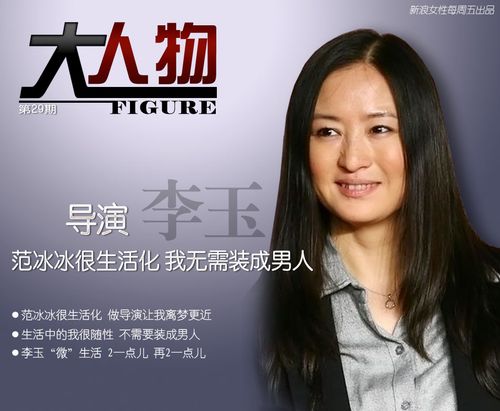 有哪些电影是在秦皇岛拍的？（李玉导演的电影有那些）