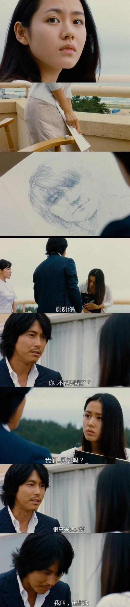 记忆中的橡皮擦导演?(韩国喜剧导演)