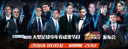 绿茵继承者为什么下架？（绿茵继承者导演）