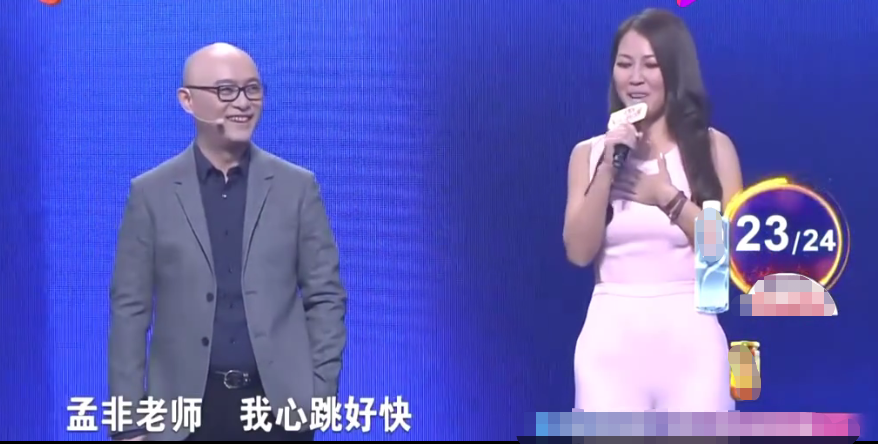 非诚勿扰导演怒斥女嘉宾的女嘉宾是谁?(缘来非诚勿扰导演)