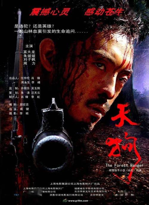 诺玛斯蒂茨拍过什么影片？（天狗导演）