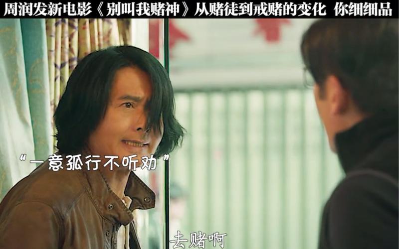 别叫我赌神导演是谁?(潘耀明 导演)