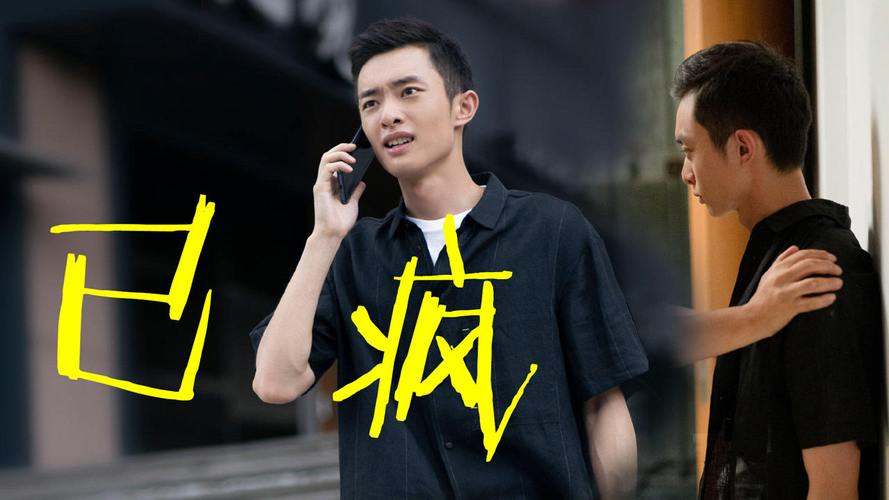 开端里面的刘鹏是谁演的？（刘鹏导演新电影）