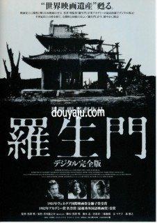 罗生门什么时候出？（罗门生的导演）