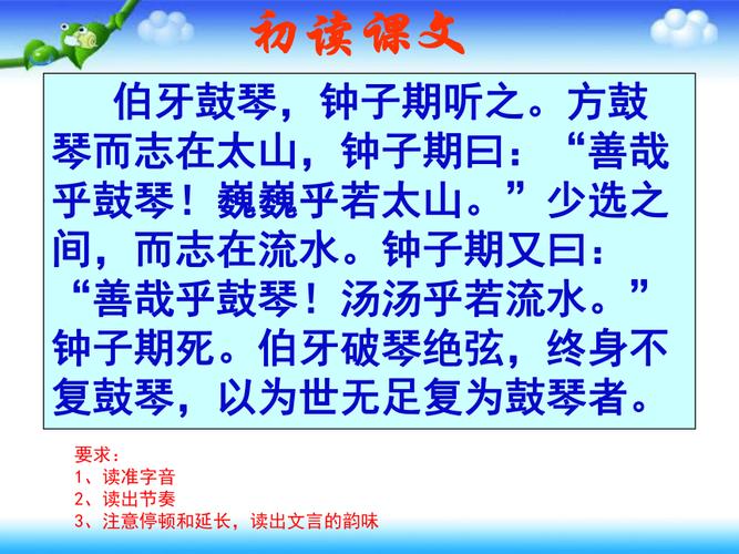 伯牙鼓琴自创诗?(琴声如诉导演)