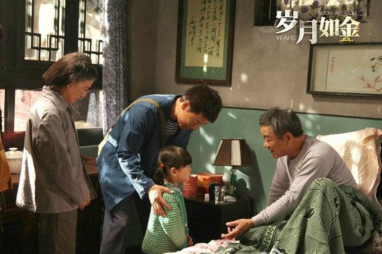 如金岁月一共有多少集?(沈严导演结几次婚)