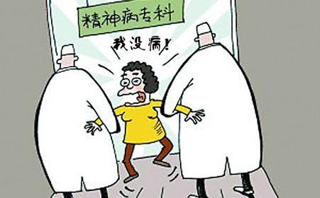 精神病档案一般几年消除?(不可撤销的导演神经病)