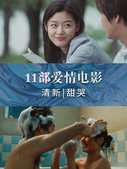 有什么很甜很甜全程无虐无误会的电视剧、电影推荐吗?(爱恋 不可撤销导演)