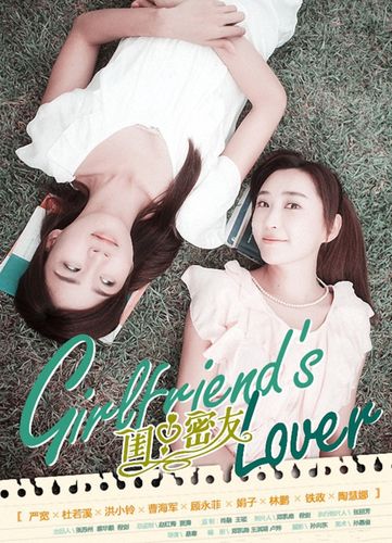 顾然和思佳什么电视剧?(易寒导演 哪年生)