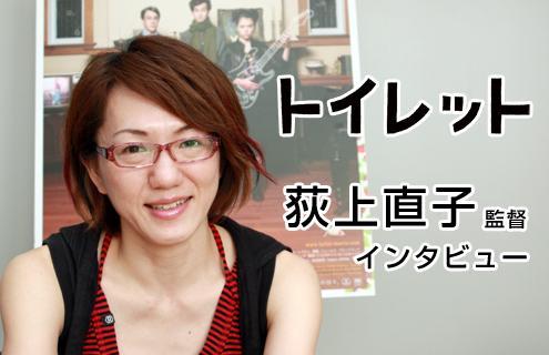 日本牛郎拍的电视剧？（日本女导演自编自导老师的伦理片）