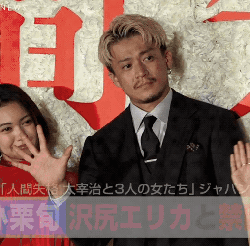 日本牛郎拍的电视剧?(日本女导演自编自导老师的伦理片)