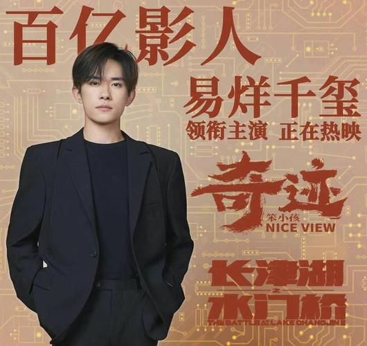 易烊千玺狂野时代什么时候上映？（毕赣导演的电影）