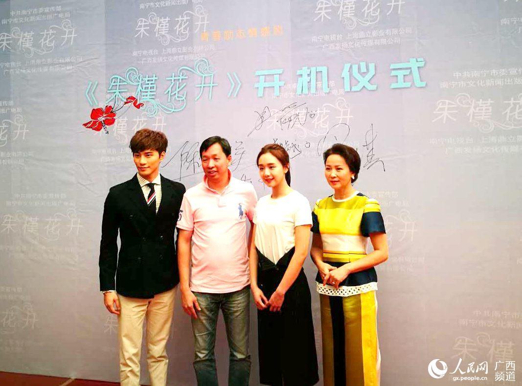 有亮亮和何韵远的电视剧？（导演陈伟祥老婆）
