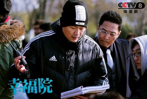 幸福院白燕扮演者？（导演杨峰）