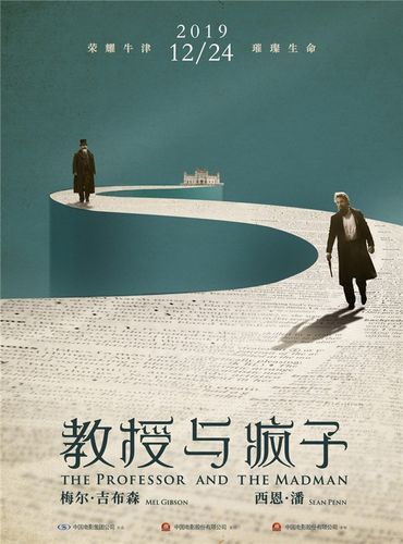 纳什平衡的电影?(疯子导演的电影)