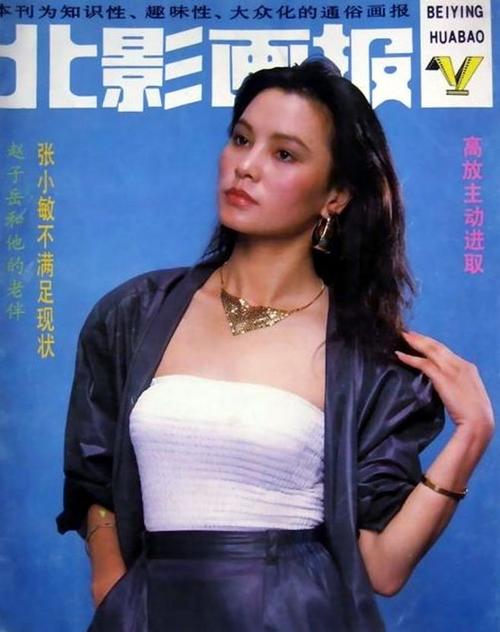 杨乖娃扮演者？（导演张晓敏个人资料）