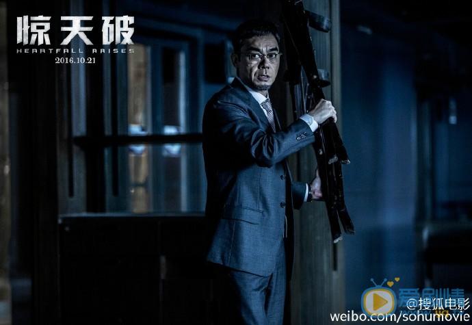 惊天破最后凶手是谁？（惊天破 导演）