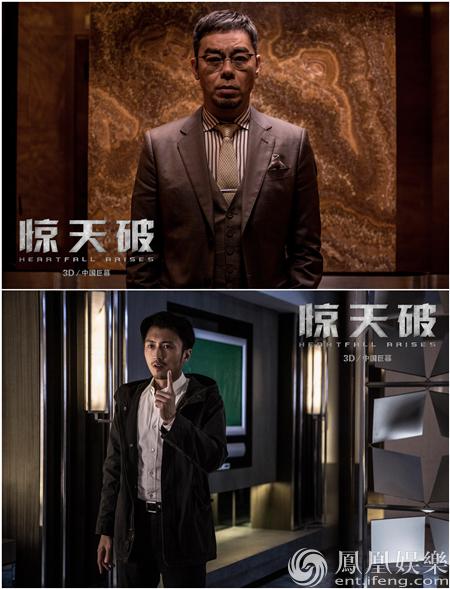 惊天破最后凶手是谁?(惊天破 导演)