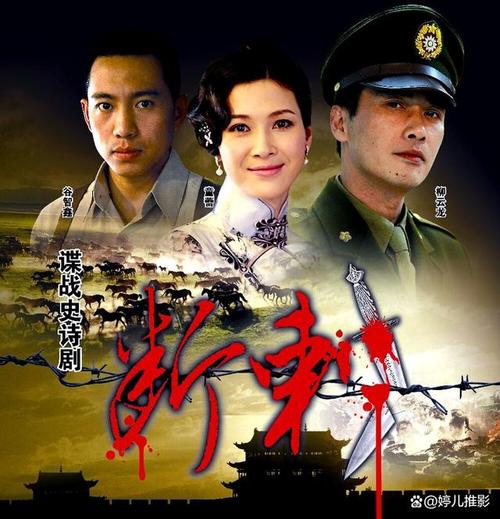 你心目中的最好看的谍战剧前十部都有哪些?(牛人冒充导演 4部 bt)