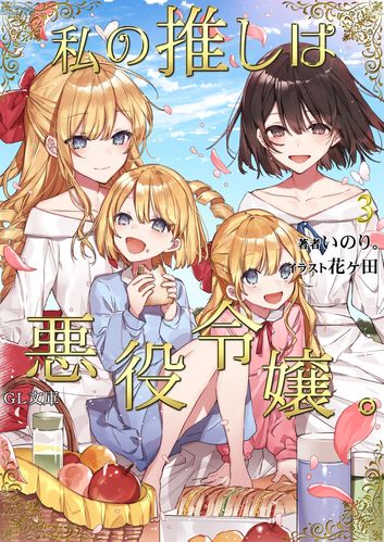 三菱大小姐是本人出演吗？（大小姐被导演）