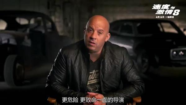 速度与激情8戴克有没有死？（速8导演英文）