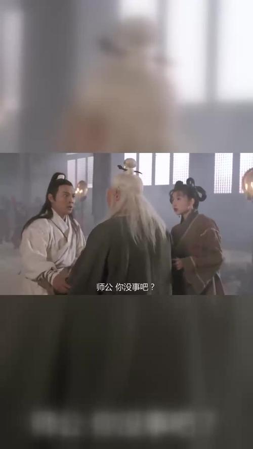 张无忌张三丰现场教太极是哪一集?(印度啊三导演 mp4)