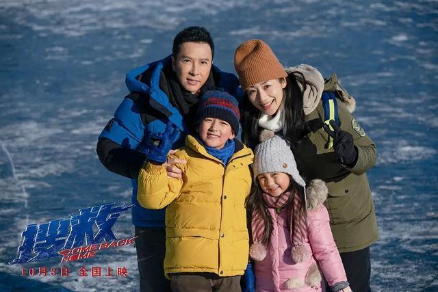 甄子丹韩雪电影极地救援结局?(甄子丹 导演的电影叫什么)