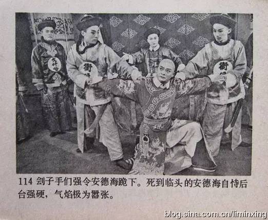 丁宝桢杀安德海的电影？（香港导演李翰祥）