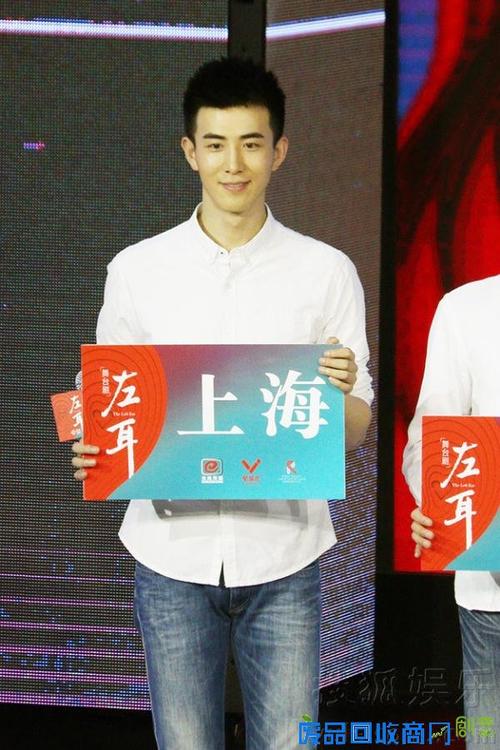 左耳中李川扮演谁？（左耳电影导演手机号）