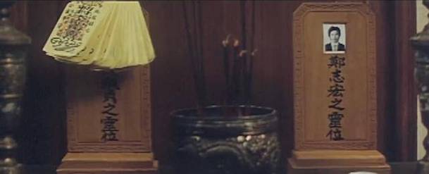 求一部鬼片买了老古董回家后女主角被鬼压床?(魔胎 导演 刘鸿泉)