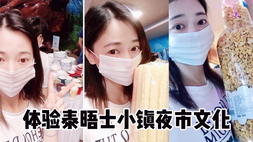 北京哪些地方有夜市?(109导演小西番号)