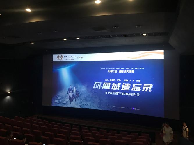 带上的同义词?(凤凰城遗忘录导演)