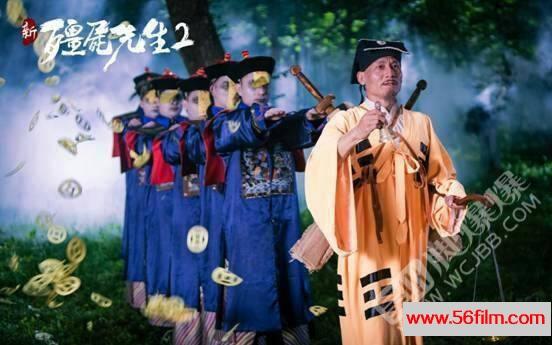 新僵尸先生导演是谁?(古墓魅影导演 刘观伟)
