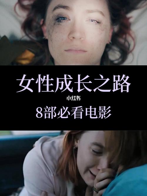 类似湖畔的陌生人的电影?(女性瘾者2电影 导演版 迅雷下载)