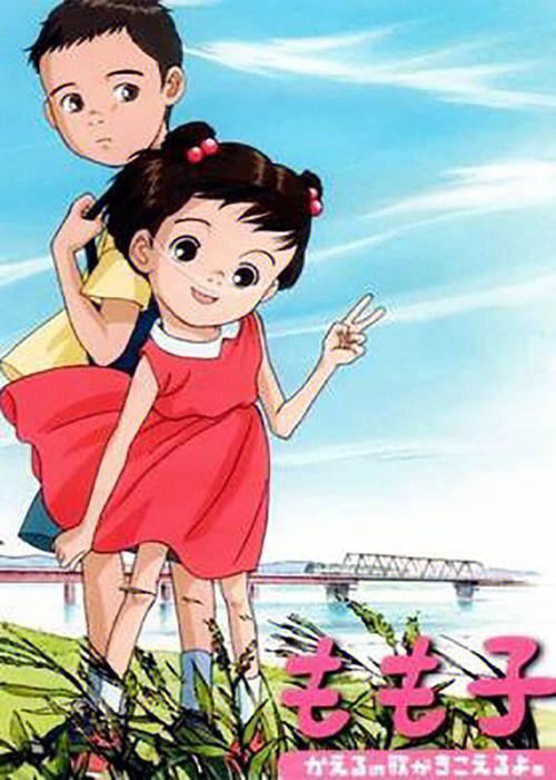 《我的妹妹小桃子》是宫崎骏的作品吗？（我的妹妹小桃子导演）
