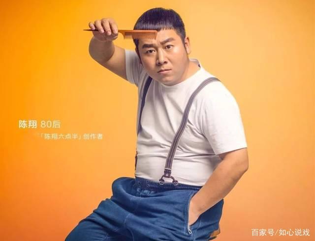 陈翔六点半导演是谁?(西瓜影音陈翔六点半导演)