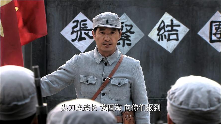 菜刀班尖刀连的赵川是谁？（尖刀班导演）