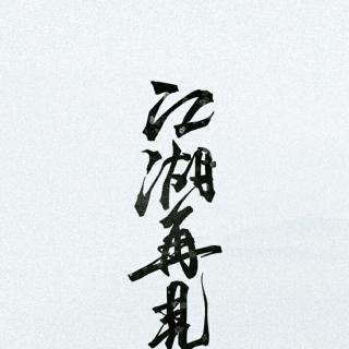 你好再见妈妈女主演过哪些角色?(不屈的女人导演)