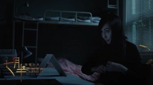 有一部鬼片讲的是一群人在宿舍睡觉其中一个人像中邪了打开衣柜就被鬼上身了后来那？（太平间闹鬼事件导演）