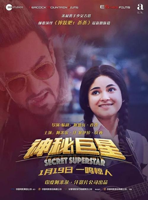 一个女的几个男的藏一张黑桃A被亚洲人在收身什么电影?(_导演手记_电影网)