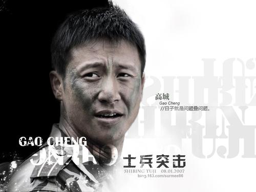 士兵突击中导演是谁？（华谊兄弟导演）